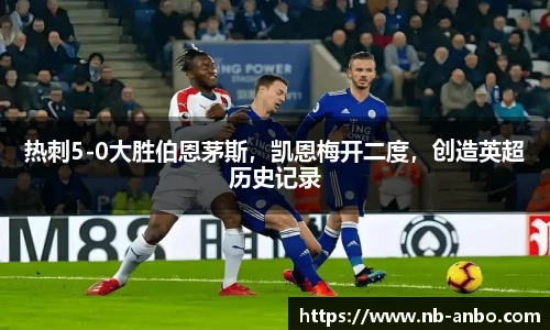 安博体育官方入口