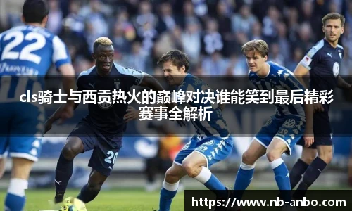 安博体育官方入口