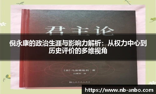 安博体育官方入口