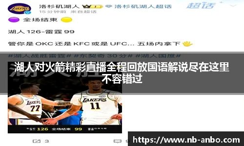 安博体育登录入口